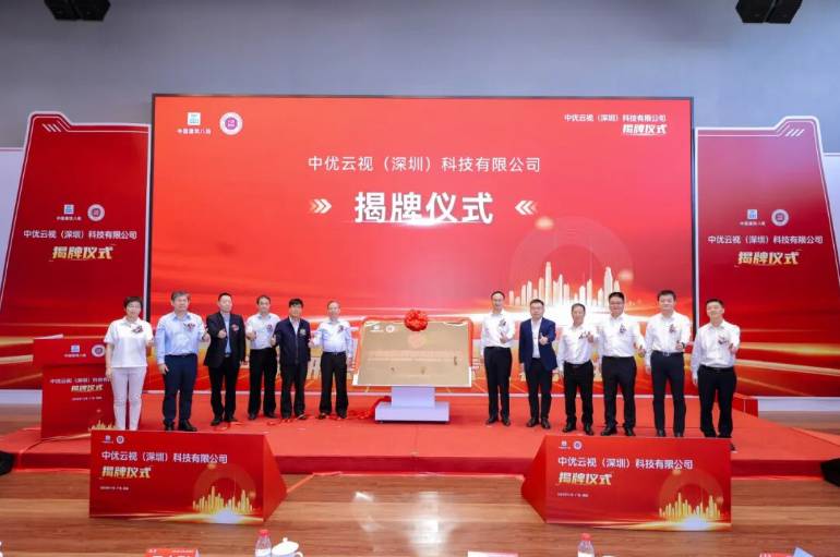 中建八局2026开年布局,新能源与城市运营双轮驱动。 IT技术 中建八局2026开年布局,新能源与城市运营双轮驱动。 IT技术 中建八局2026开年布局,新能源与城市运营双轮驱动。 IT技术 中建八局2026开年布局,新能源与城市运营双轮驱动。 IT技术 中建八局2026开年布局,新能源与城市运营双轮驱动。 IT技术