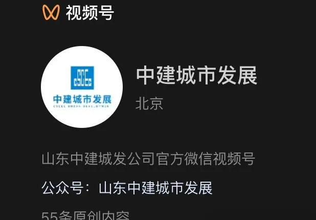 中建八局2026开年布局,新能源与城市运营双轮驱动。 IT技术 中建八局2026开年布局,新能源与城市运营双轮驱动。 IT技术 中建八局2026开年布局,新能源与城市运营双轮驱动。 IT技术 中建八局2026开年布局,新能源与城市运营双轮驱动。 IT技术 中建八局2026开年布局,新能源与城市运营双轮驱动。 IT技术