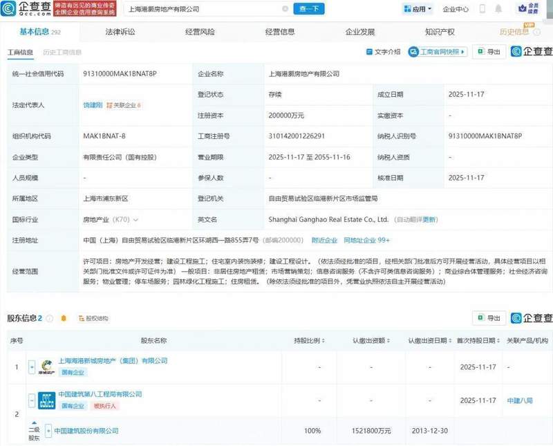 中建八局2026开年布局,新能源与城市运营双轮驱动。 IT技术 中建八局2026开年布局,新能源与城市运营双轮驱动。 IT技术 中建八局2026开年布局,新能源与城市运营双轮驱动。 IT技术 中建八局2026开年布局,新能源与城市运营双轮驱动。 IT技术 中建八局2026开年布局,新能源与城市运营双轮驱动。 IT技术