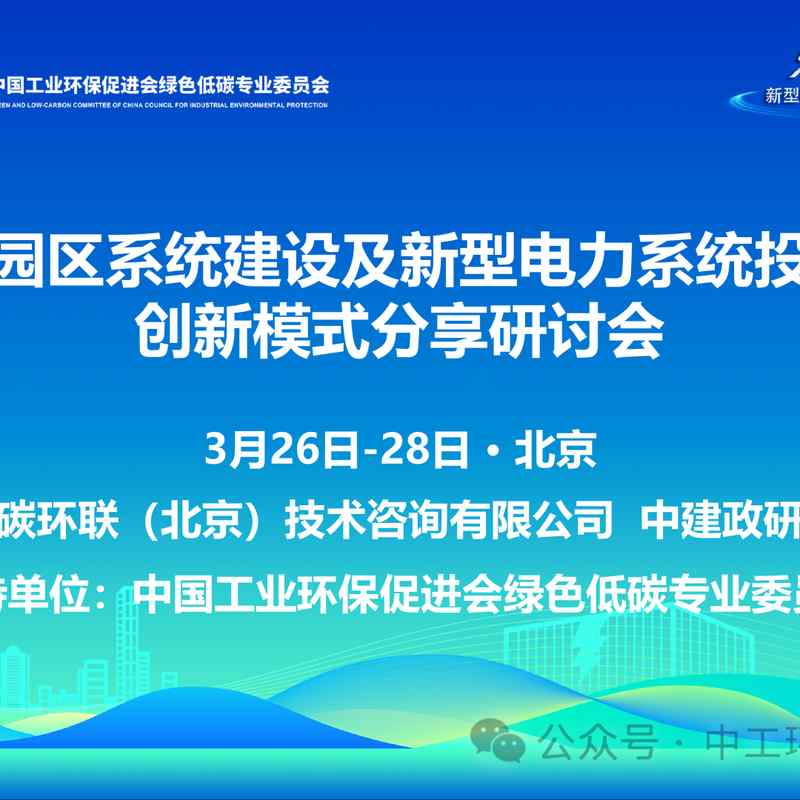 中建八局2026开年布局,新能源与城市运营双轮驱动。 IT技术 中建八局2026开年布局,新能源与城市运营双轮驱动。 IT技术 中建八局2026开年布局,新能源与城市运营双轮驱动。 IT技术 中建八局2026开年布局,新能源与城市运营双轮驱动。 IT技术 中建八局2026开年布局,新能源与城市运营双轮驱动。 IT技术