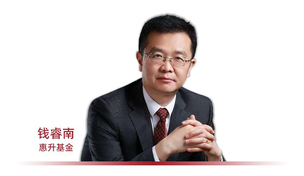 权益投资老将钱睿南;以平衡为核心,稳健应对市场波动。 股票财经 权益投资老将钱睿南;以平衡为核心,稳健应对市场波动。 股票财经 权益投资老将钱睿南;以平衡为核心,稳健应对市场波动。 股票财经 权益投资老将钱睿南;以平衡为核心,稳健应对市场波动。 股票财经