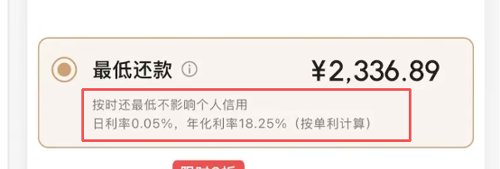 揭开信用卡循环计息真相;全额计息如何悄然放大借贷成本。 新闻 揭开信用卡循环计息真相;全额计息如何悄然放大借贷成本。 新闻 揭开信用卡循环计息真相;全额计息如何悄然放大借贷成本。 新闻