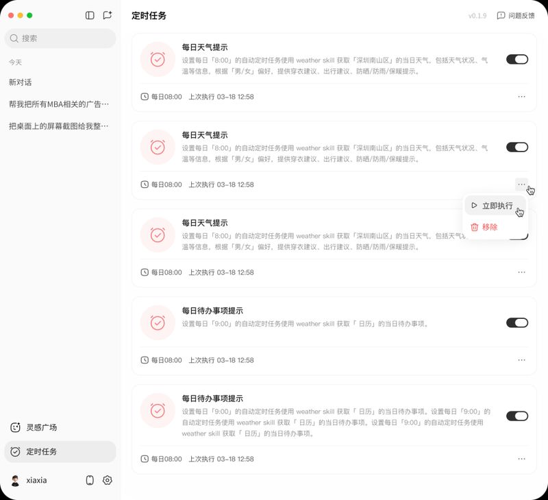 腾讯QClaw全面开放;无需邀请码;下载安装即可畅享AI协作新体验。 IT技术 腾讯QClaw全面开放;无需邀请码;下载安装即可畅享AI协作新体验。 IT技术 腾讯QClaw全面开放;无需邀请码;下载安装即可畅享AI协作新体验。 IT技术 腾讯QClaw全面开放;无需邀请码;下载安装即可畅享AI协作新体验。 IT技术 腾讯QClaw全面开放;无需邀请码;下载安装即可畅享AI协作新体验。 IT技术