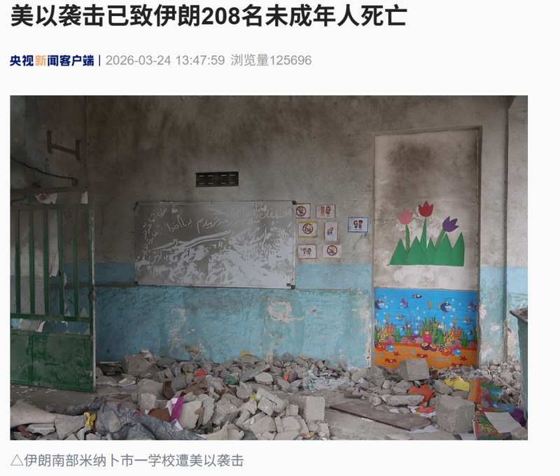 地缘博弈深度研报:获取国际冲突核心情报的实操路径指南 IT技术 地缘博弈深度研报:获取国际冲突核心情报的实操路径指南 IT技术 地缘博弈深度研报:获取国际冲突核心情报的实操路径指南 IT技术