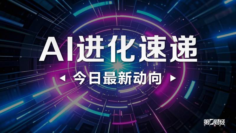 科技产业从业者:迈向具身智能的破局策略 IT技术