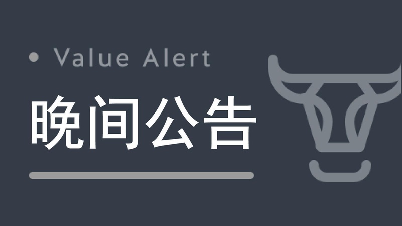  投资迷局里的那声叹息：看懂机构动向，不做被割的韭菜 股票财经 投资迷局里的那声叹息：看懂机构动向，不做被割的韭菜 股票财经 投资迷局里的那声叹息：看懂机构动向，不做被割的韭菜 股票财经 投资迷局里的那声叹息：看懂机构动向，不做被割的韭菜 股票财经 投资迷局里的那声叹息：看懂机构动向，不做被割的韭菜 股票财经 投资迷局里的那声叹息：看懂机构动向，不做被割的韭菜 股票财经