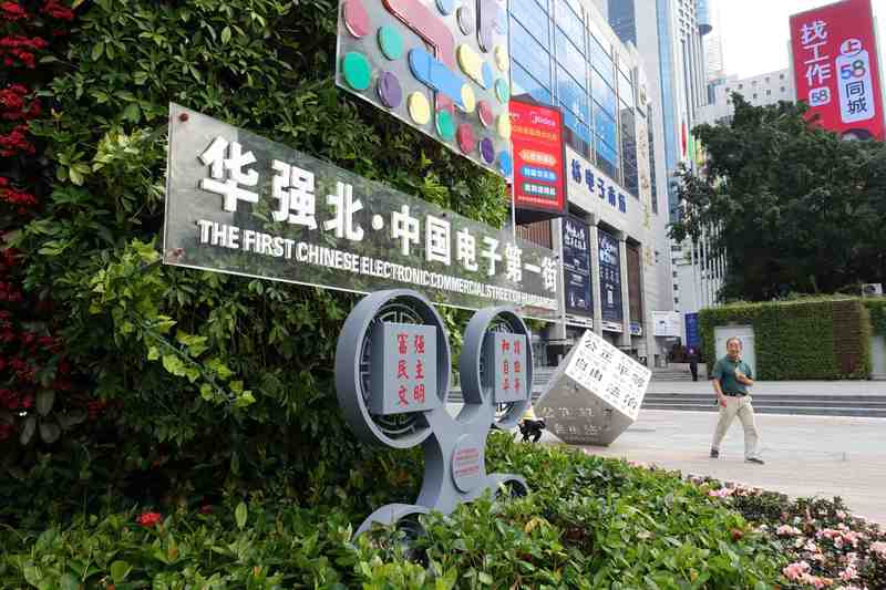 三星电子中国业务告别消费终端?战略重心向半导体倾斜的深层逻辑 IT技术 三星电子中国业务告别消费终端?战略重心向半导体倾斜的深层逻辑 IT技术 三星电子中国业务告别消费终端?战略重心向半导体倾斜的深层逻辑 IT技术 三星电子中国业务告别消费终端?战略重心向半导体倾斜的深层逻辑 IT技术