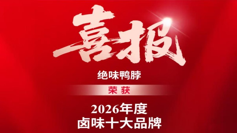 L4自动驾驶×物流场景:九识与菜鸟的技术融合方法论 汽车科技