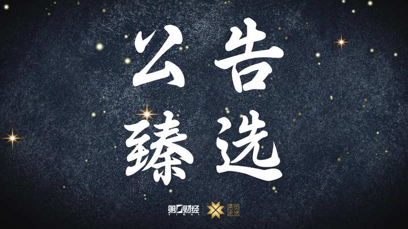 【深度解剖】从并购重组到业绩炸裂:A股晚间公告中的产业格局演变 股票财经 【深度解剖】从并购重组到业绩炸裂:A股晚间公告中的产业格局演变 股票财经 【深度解剖】从并购重组到业绩炸裂:A股晚间公告中的产业格局演变 股票财经 【深度解剖】从并购重组到业绩炸裂:A股晚间公告中的产业格局演变 股票财经