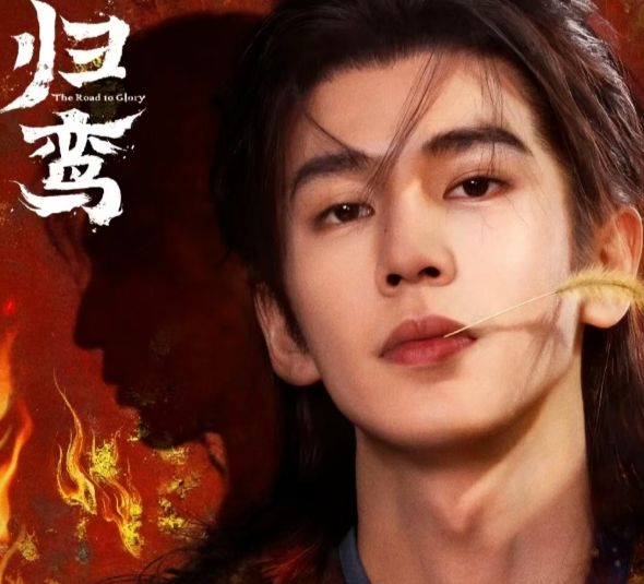 《归鸾》权力博弈结构拆解:萧厉与温瑜的博弈关系为何超越传统爱情剧? 影视小说