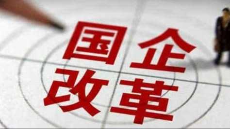【深度解读】国企反腐新规落地:58条禁令如何封堵新型腐败漏洞 新闻 【深度解读】国企反腐新规落地:58条禁令如何封堵新型腐败漏洞 新闻 【深度解读】国企反腐新规落地:58条禁令如何封堵新型腐败漏洞 新闻 【深度解读】国企反腐新规落地:58条禁令如何封堵新型腐败漏洞 新闻 【深度解读】国企反腐新规落地:58条禁令如何封堵新型腐败漏洞 新闻