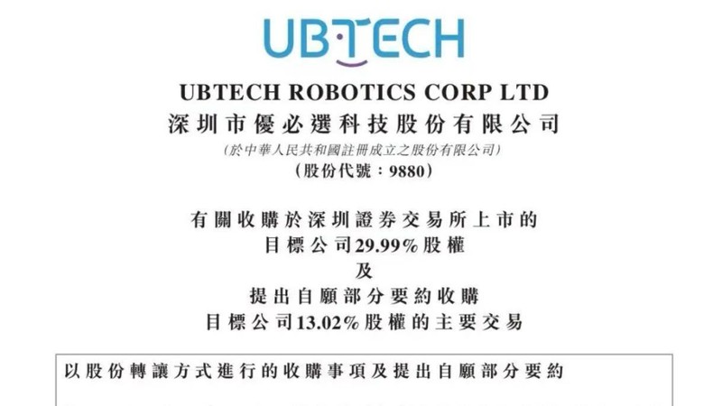 优必选全尺寸人形机器人挺进欧洲工业物流的深层逻辑 IT技术 优必选全尺寸人形机器人挺进欧洲工业物流的深层逻辑 IT技术 优必选全尺寸人形机器人挺进欧洲工业物流的深层逻辑 IT技术