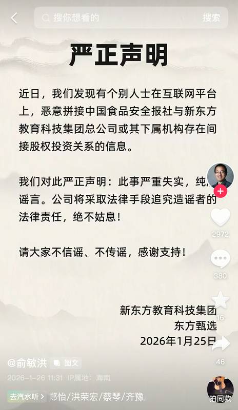 深市民营上市公司集体业绩说明会:制度创新与投资生态重构 股票财经 深市民营上市公司集体业绩说明会:制度创新与投资生态重构 股票财经 深市民营上市公司集体业绩说明会:制度创新与投资生态重构 股票财经