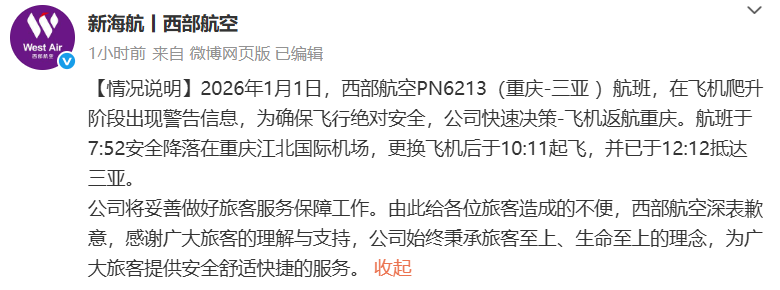 深市民营上市公司集体业绩说明会:制度创新与投资生态重构 股票财经 深市民营上市公司集体业绩说明会:制度创新与投资生态重构 股票财经 深市民营上市公司集体业绩说明会:制度创新与投资生态重构 股票财经