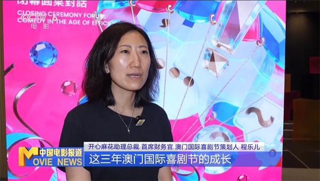喜剧的不可替代性:沈腾马丽澳门论道AI时代的创作边界 影视小说