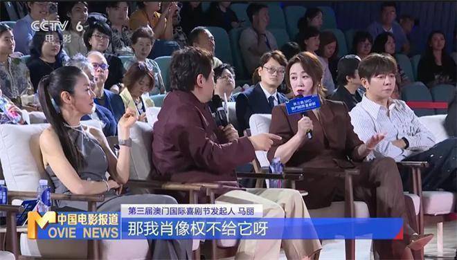 喜剧的不可替代性:沈腾马丽澳门论道AI时代的创作边界 影视小说