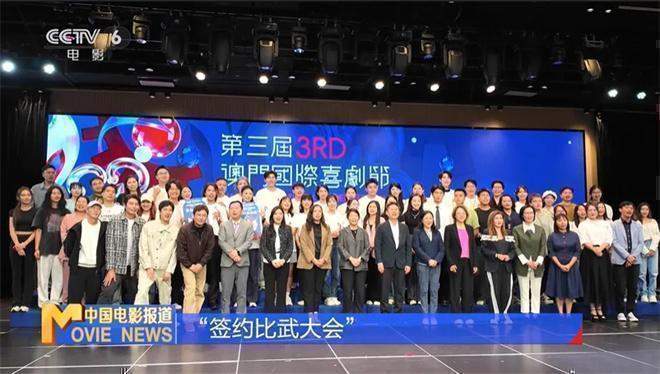 喜剧的不可替代性:沈腾马丽澳门论道AI时代的创作边界 影视小说