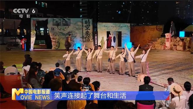 喜剧的不可替代性:沈腾马丽澳门论道AI时代的创作边界 影视小说