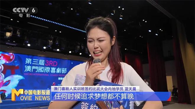 喜剧的不可替代性:沈腾马丽澳门论道AI时代的创作边界 影视小说
