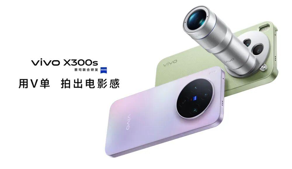 vivo X300系列维修备件体系深度解析:配件价格背后的产品逻辑 手机评测