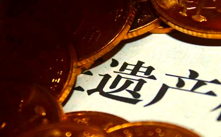 一份录音引发的家庭风波:当亲情与法律在遗产面前相遇 新闻 一份录音引发的家庭风波:当亲情与法律在遗产面前相遇 新闻 一份录音引发的家庭风波:当亲情与法律在遗产面前相遇 新闻