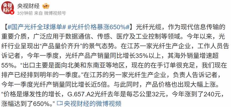 存储技术跃迁与财务增长共振:解码江波龙185%净利润增速 股票财经 存储技术跃迁与财务增长共振:解码江波龙185%净利润增速 股票财经