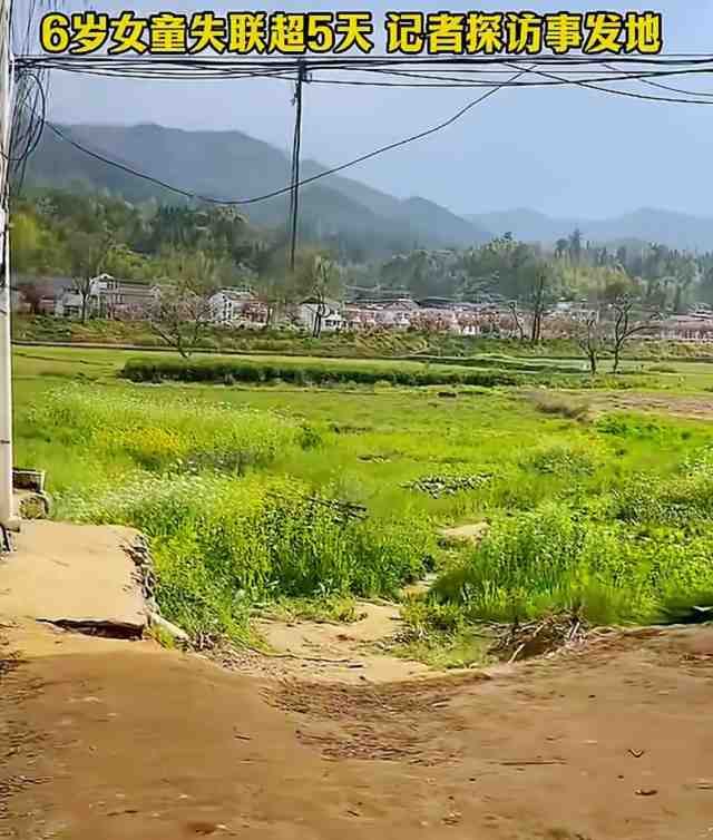 从监控盲区到预谋路径:六岁女童遇害案的行为模式深度解析 新闻 从监控盲区到预谋路径:六岁女童遇害案的行为模式深度解析 新闻 从监控盲区到预谋路径:六岁女童遇害案的行为模式深度解析 新闻