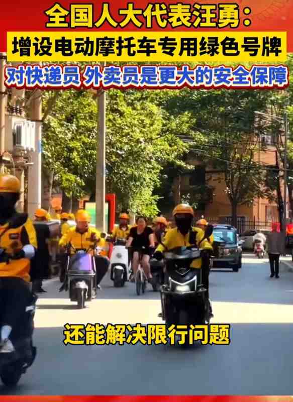 技术拆解与制度博弈:电动车25kmh限速困局的多维解析 汽车科技