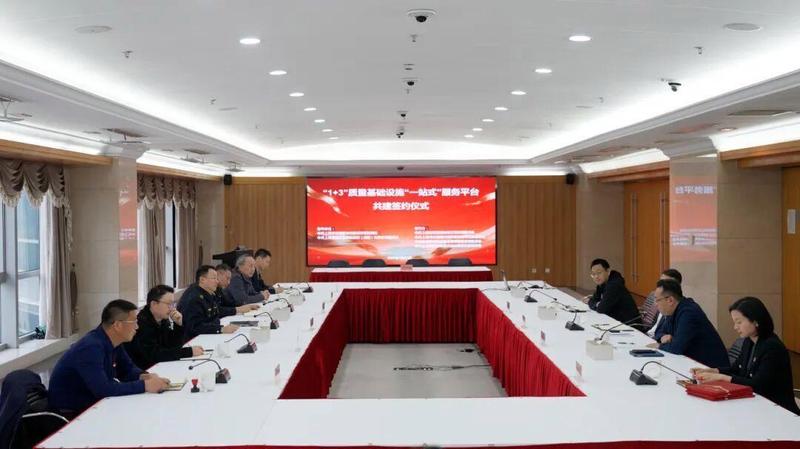 从“碎片化”到“一站式”:青浦质量服务平台的深度解构与实践路径 新闻 从“碎片化”到“一站式”:青浦质量服务平台的深度解构与实践路径 新闻 从“碎片化”到“一站式”:青浦质量服务平台的深度解构与实践路径 新闻